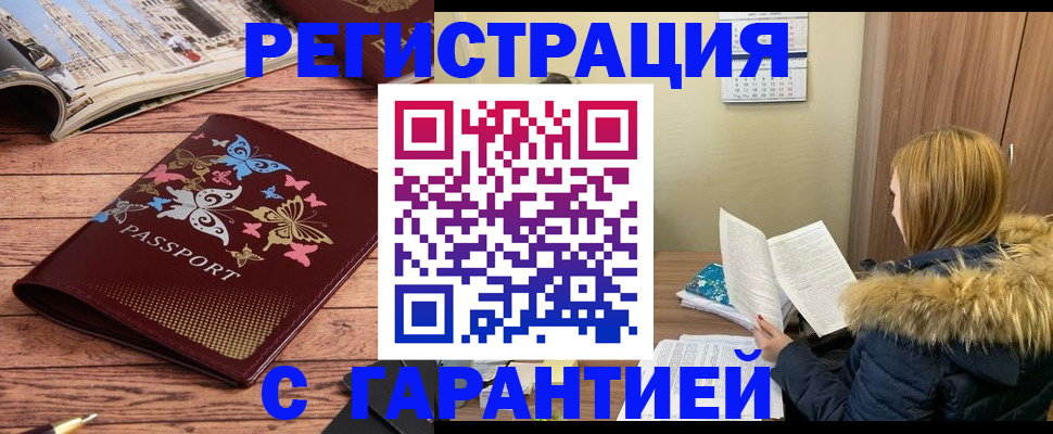 найти адрес прописки в Сатке